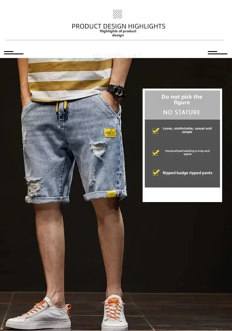 Men's Denim Destructed Shorts Summer Thin Style Trendy Loose Fit Casual Outerwear Streetwear Cool Versatile Mid Waist Shorts